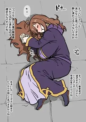 寝ている間に、いろいろしたい