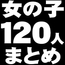 【Android版】パズル&amp;ワイフ VOL.05 [くじら水産]