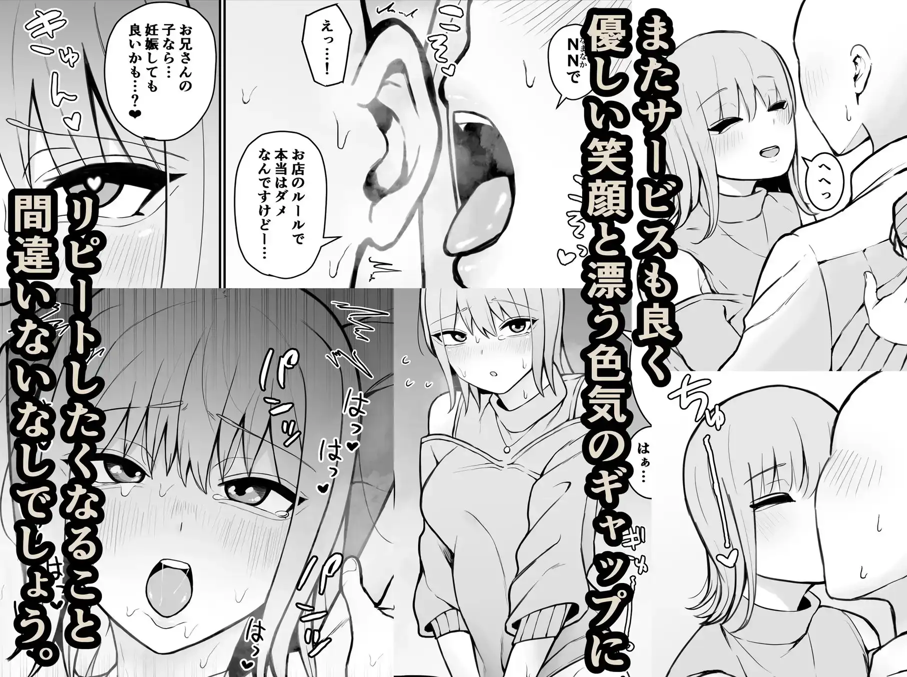 sub-image_6