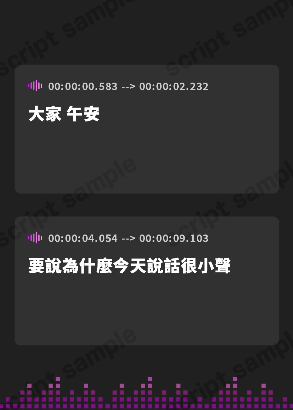 【繁体中文版】裏垢女子のオホ声オナニー&ハメ撮り音声投稿 2 [みんなで翻訳]