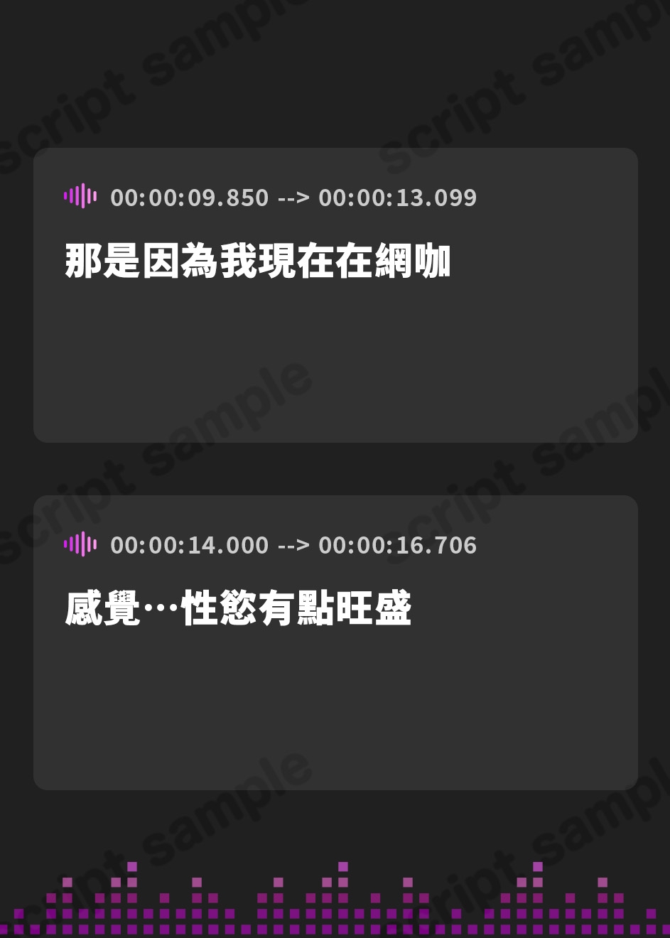 【繁体中文版】裏垢女子のオホ声オナニー&ハメ撮り音声投稿 2 [みんなで翻訳]