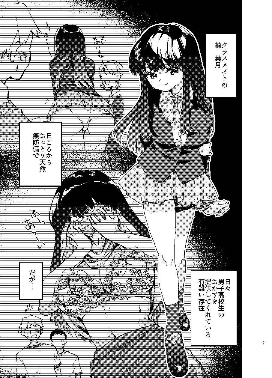 sub-image_3