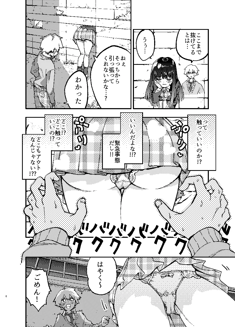 sub-image_4