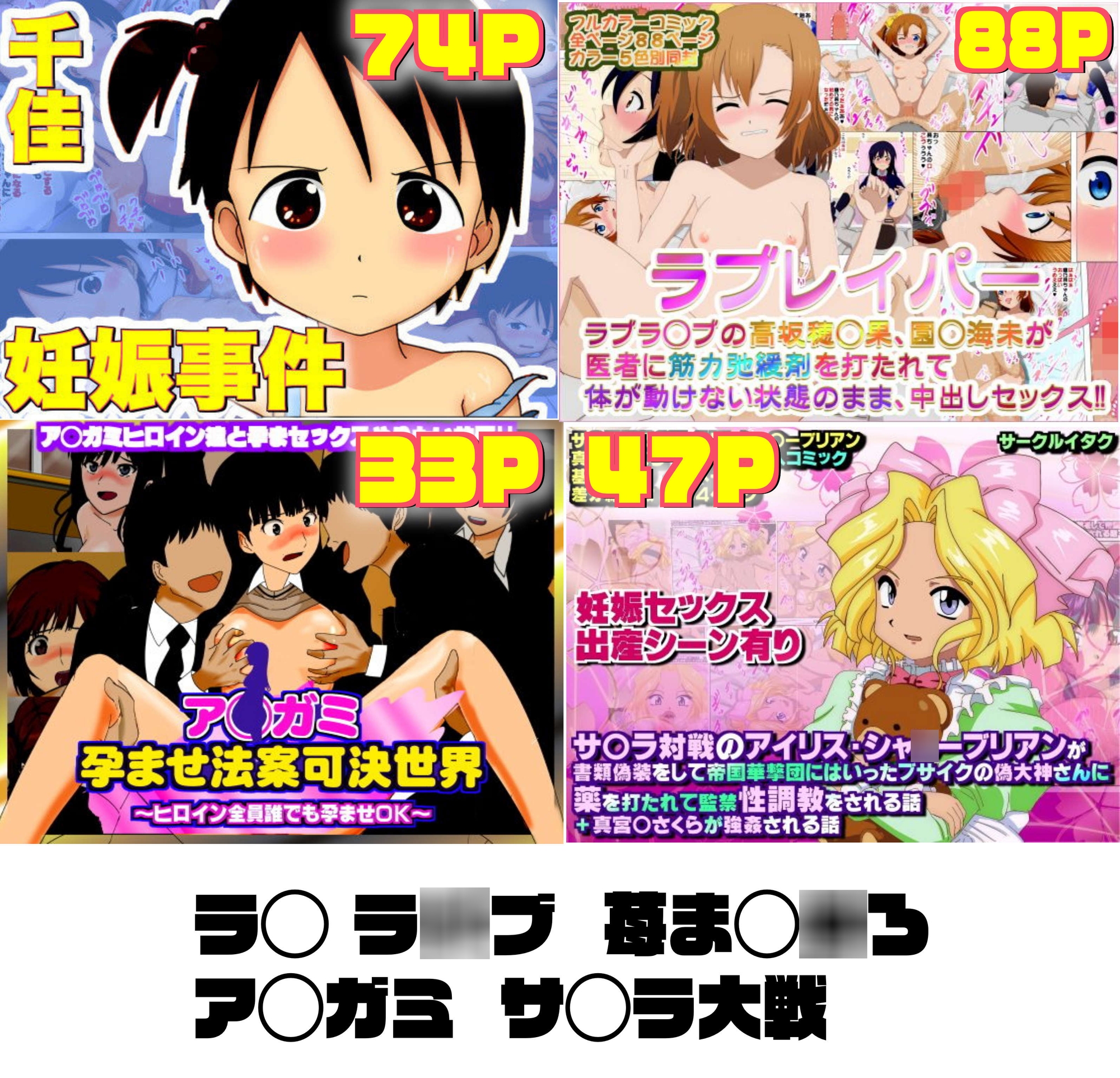 サークル イタク