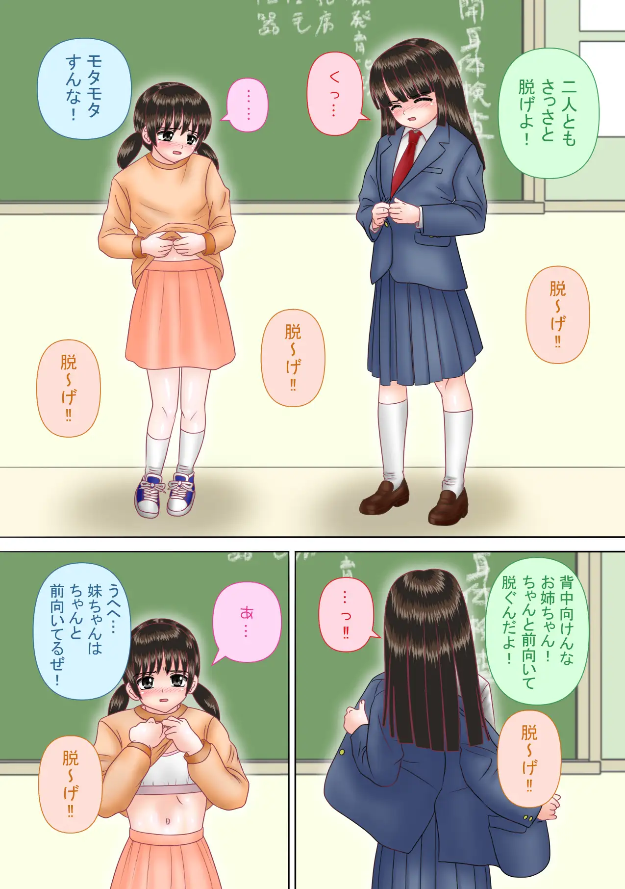 sub-image_2