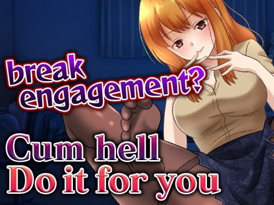 【script reveal】A yandere woman who won't allow her engagement to be broken off makes me cum inside her by taser confinement...