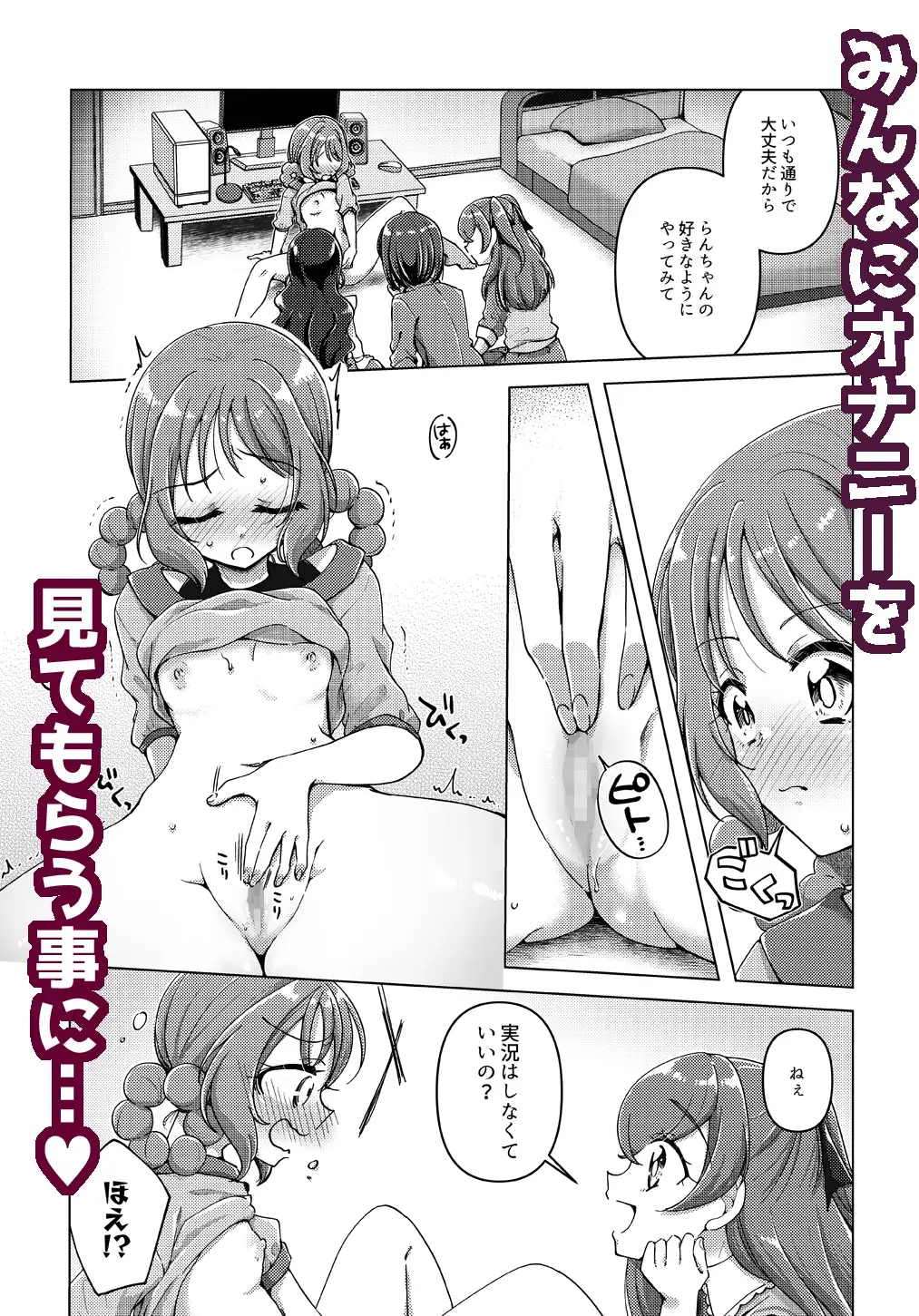 sub-image_4