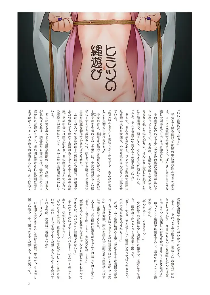 sub-image_1