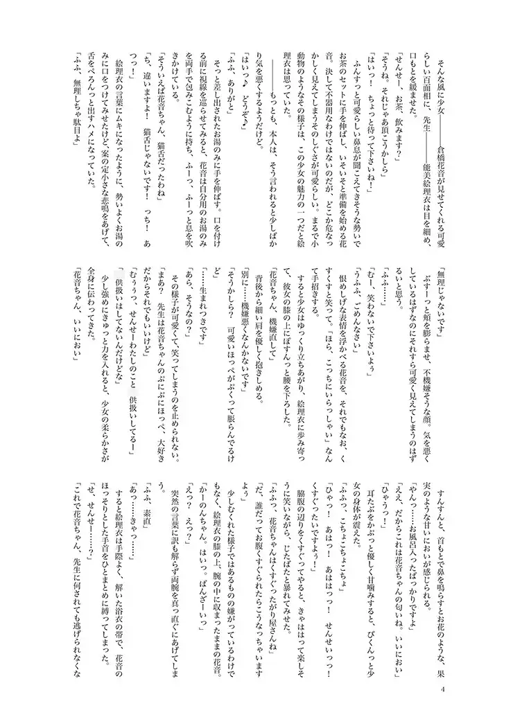 sub-image_2