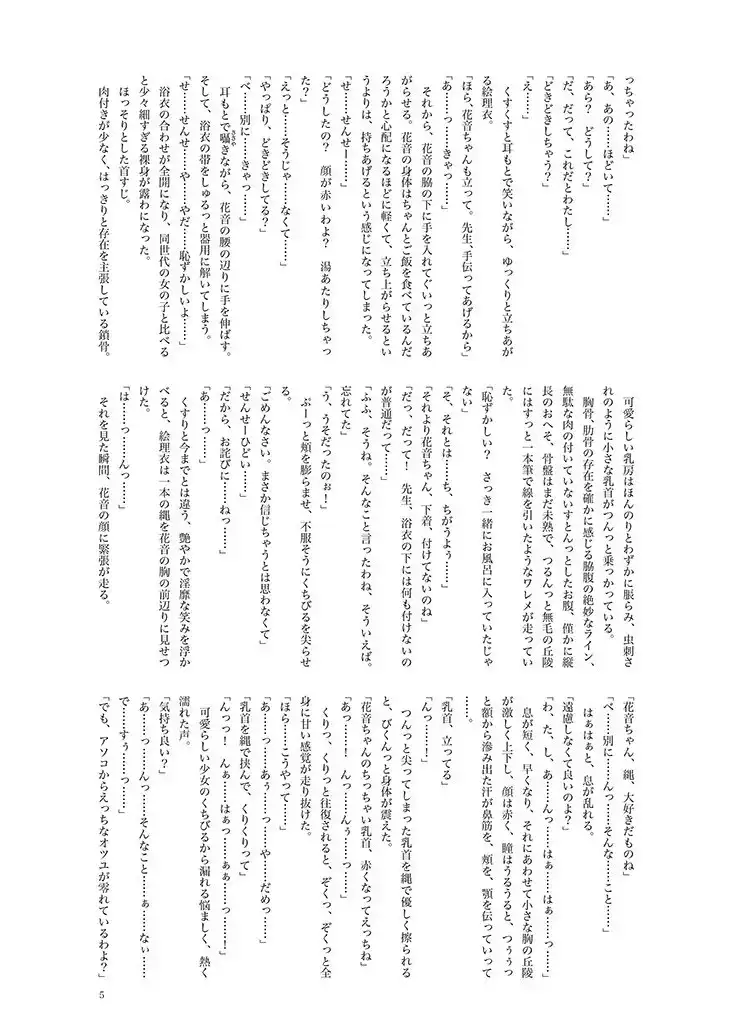 sub-image_3