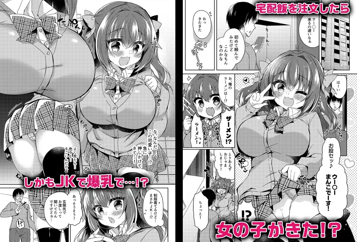 sub-image_0