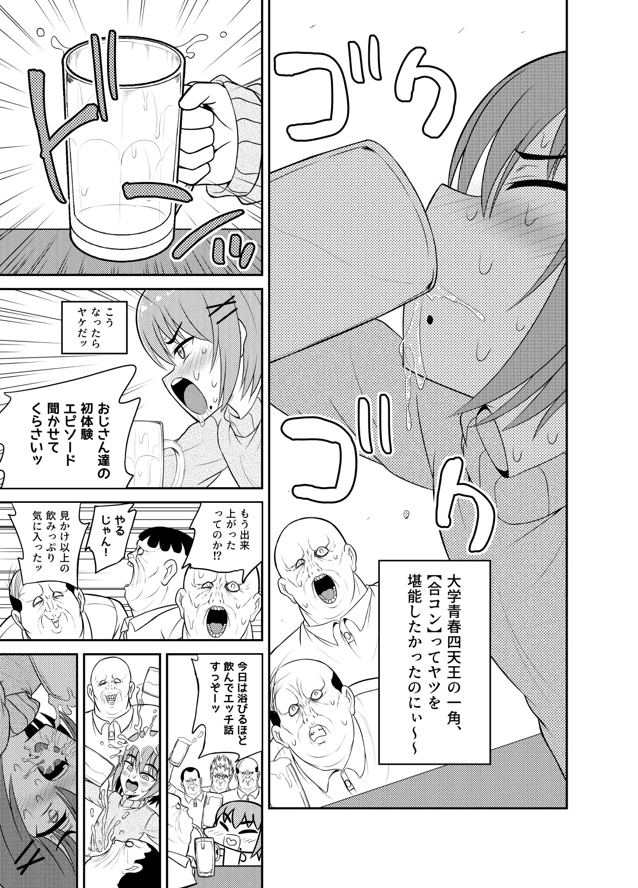 sub-image_3