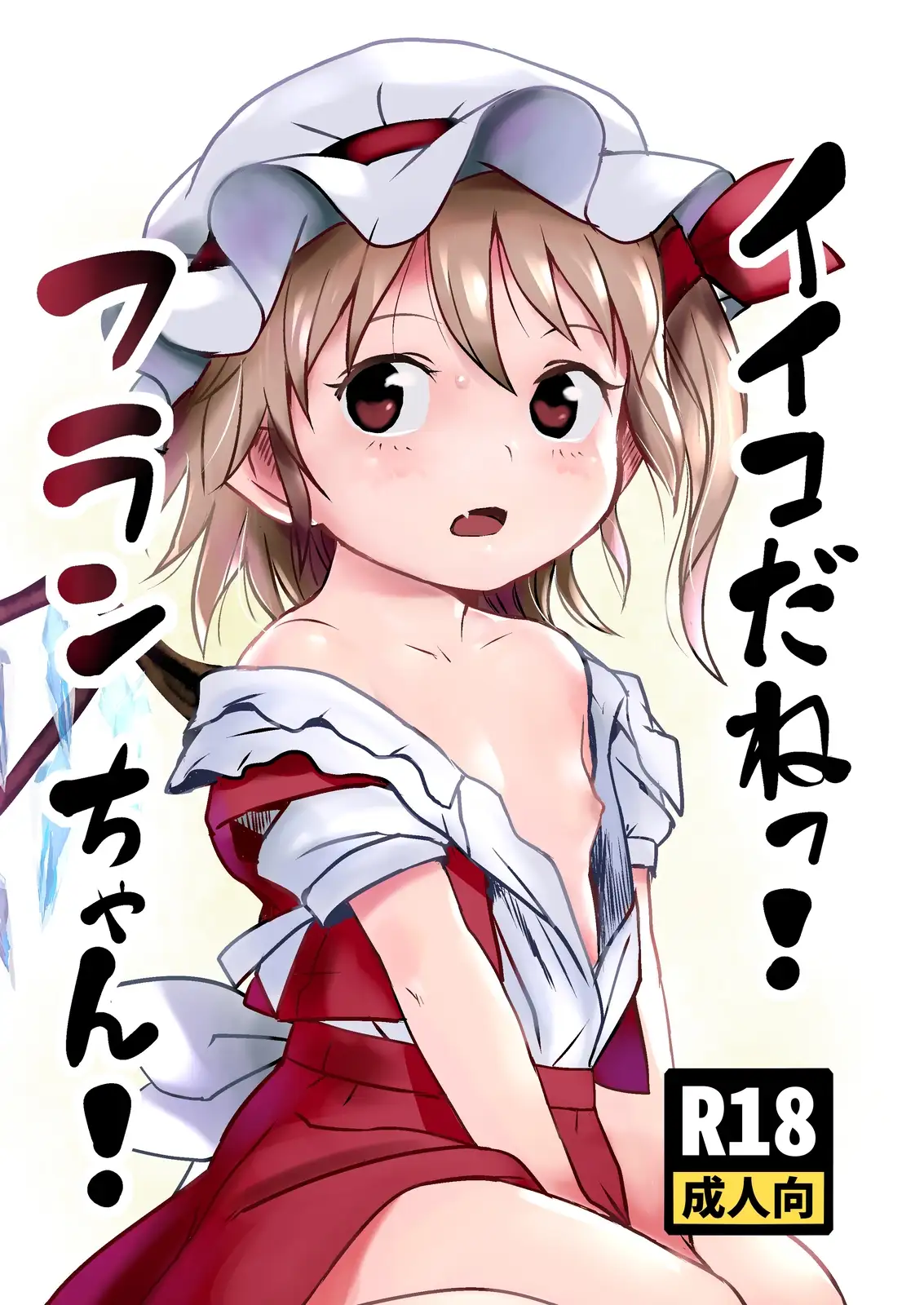 sub-image_0