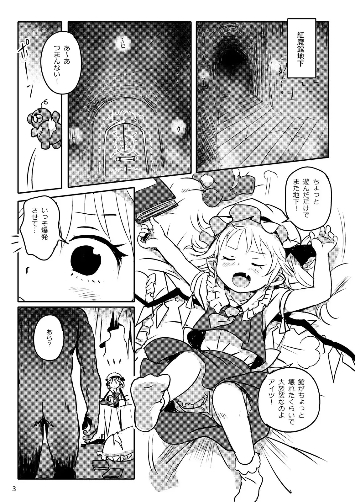 sub-image_1
