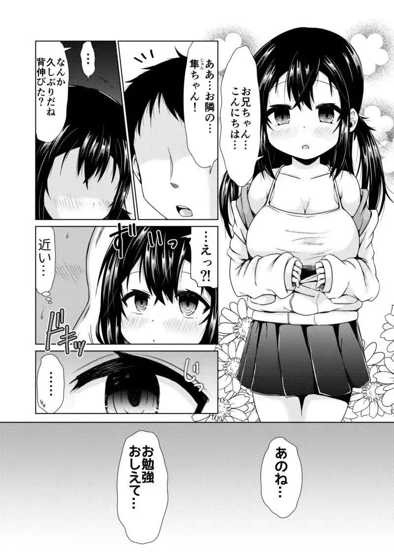 sub-image_0