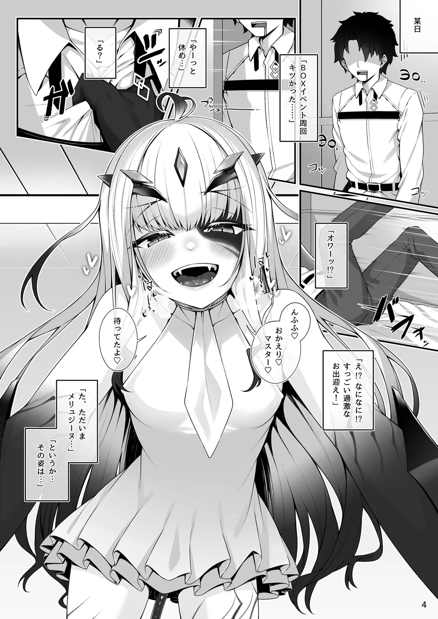 sub-image_1
