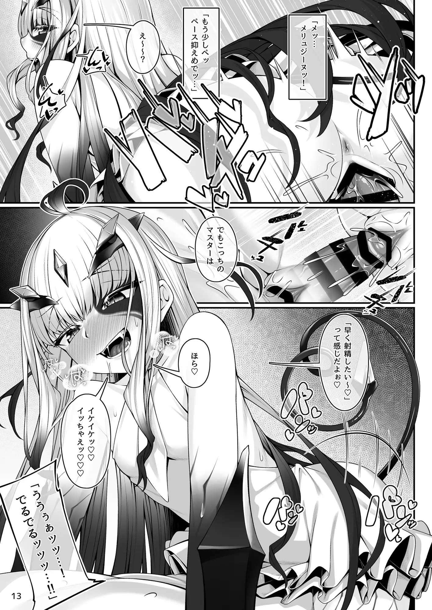 sub-image_4
