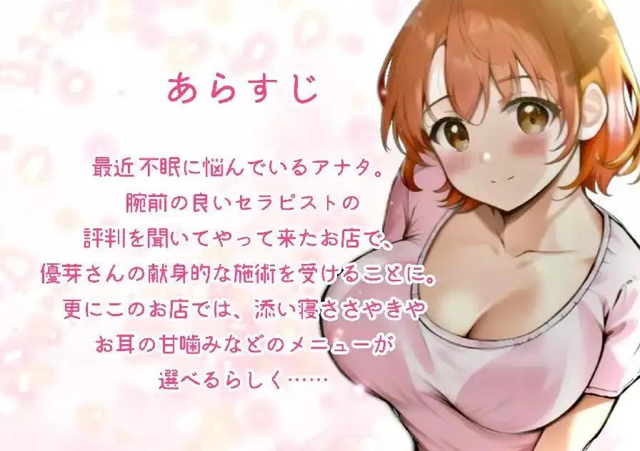 sub-image_0