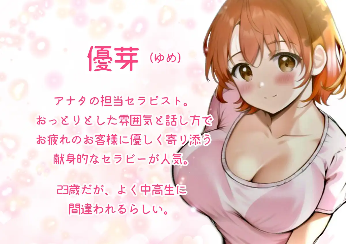 sub-image_1