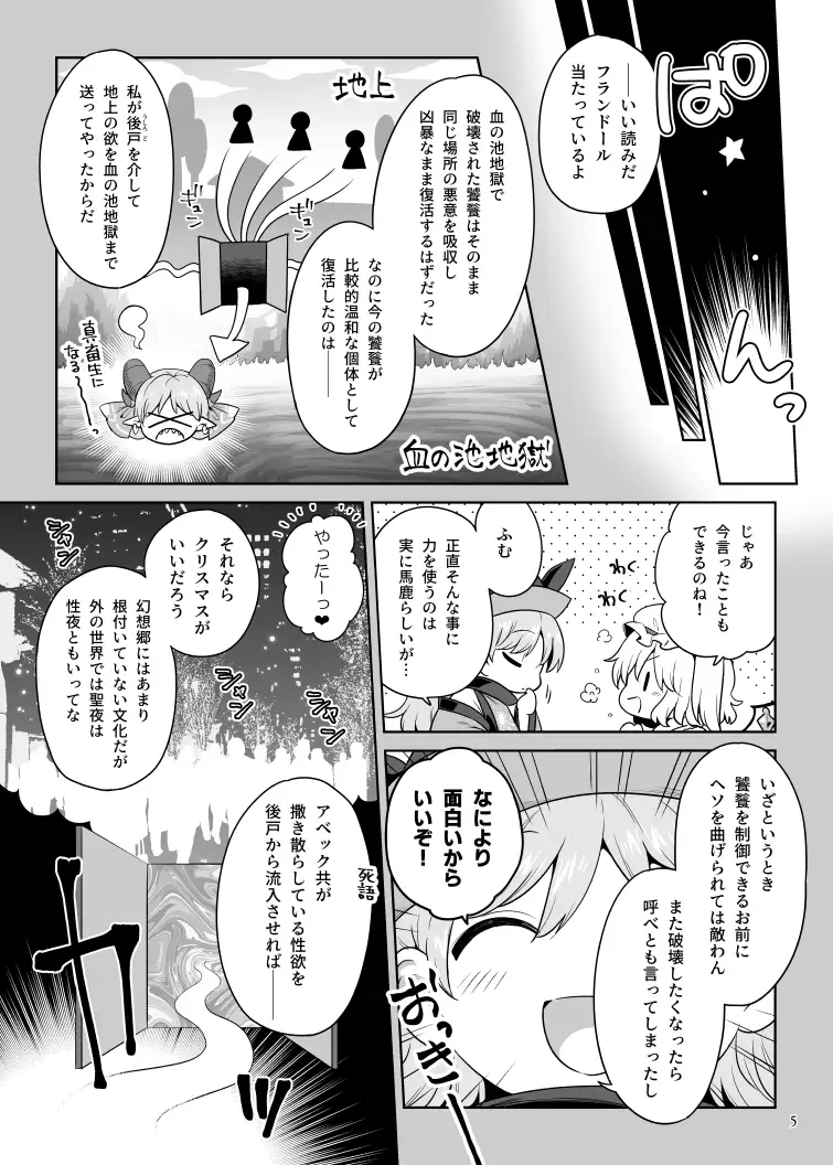 sub-image_2