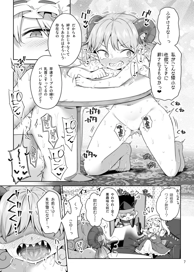 sub-image_4