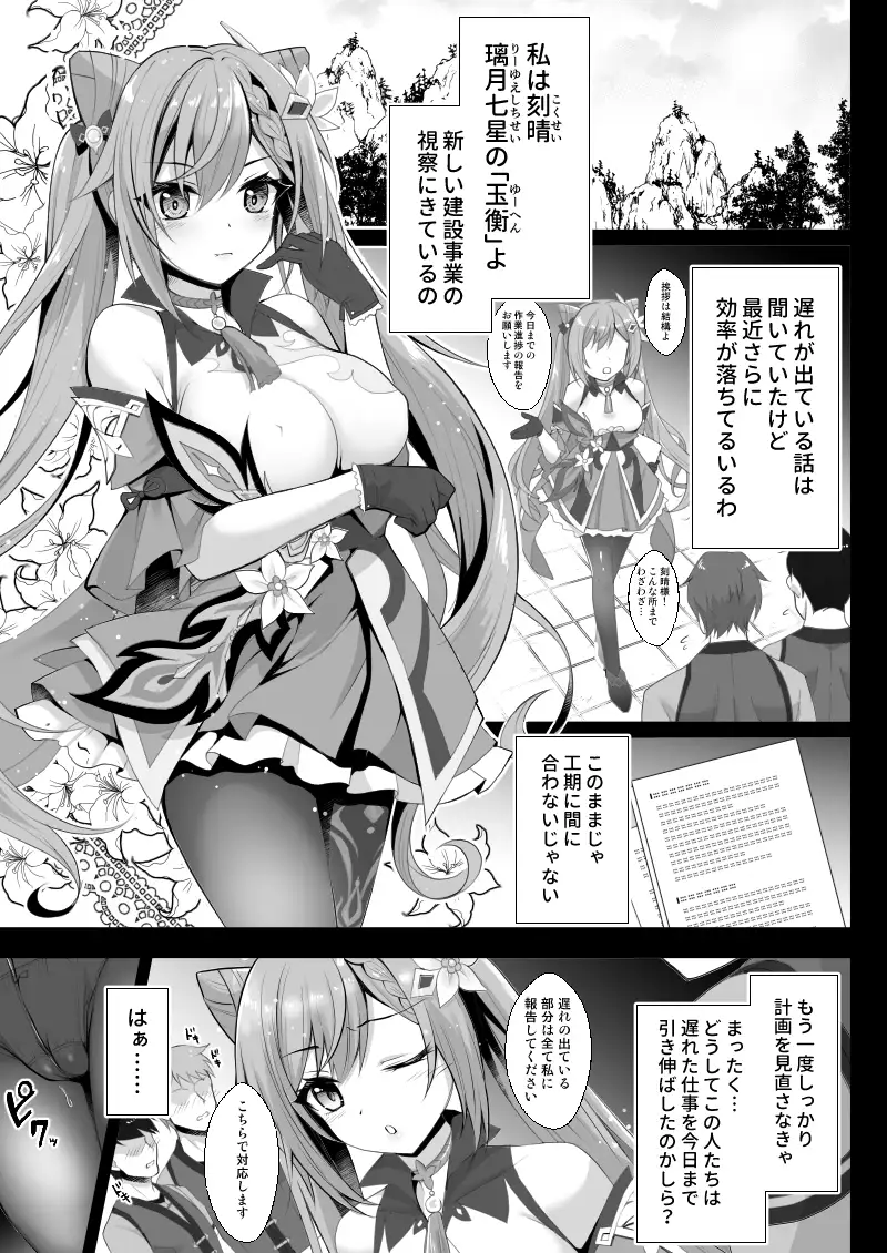 sub-image_0