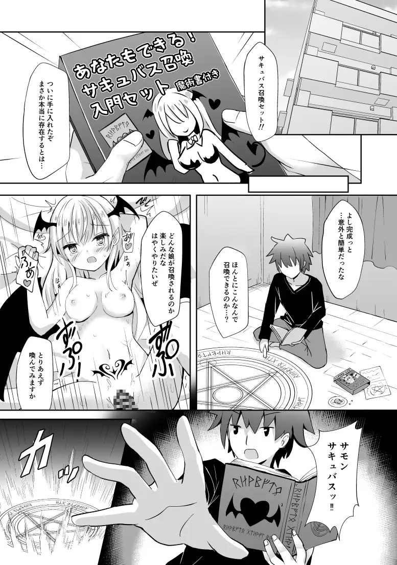 sub-image_0
