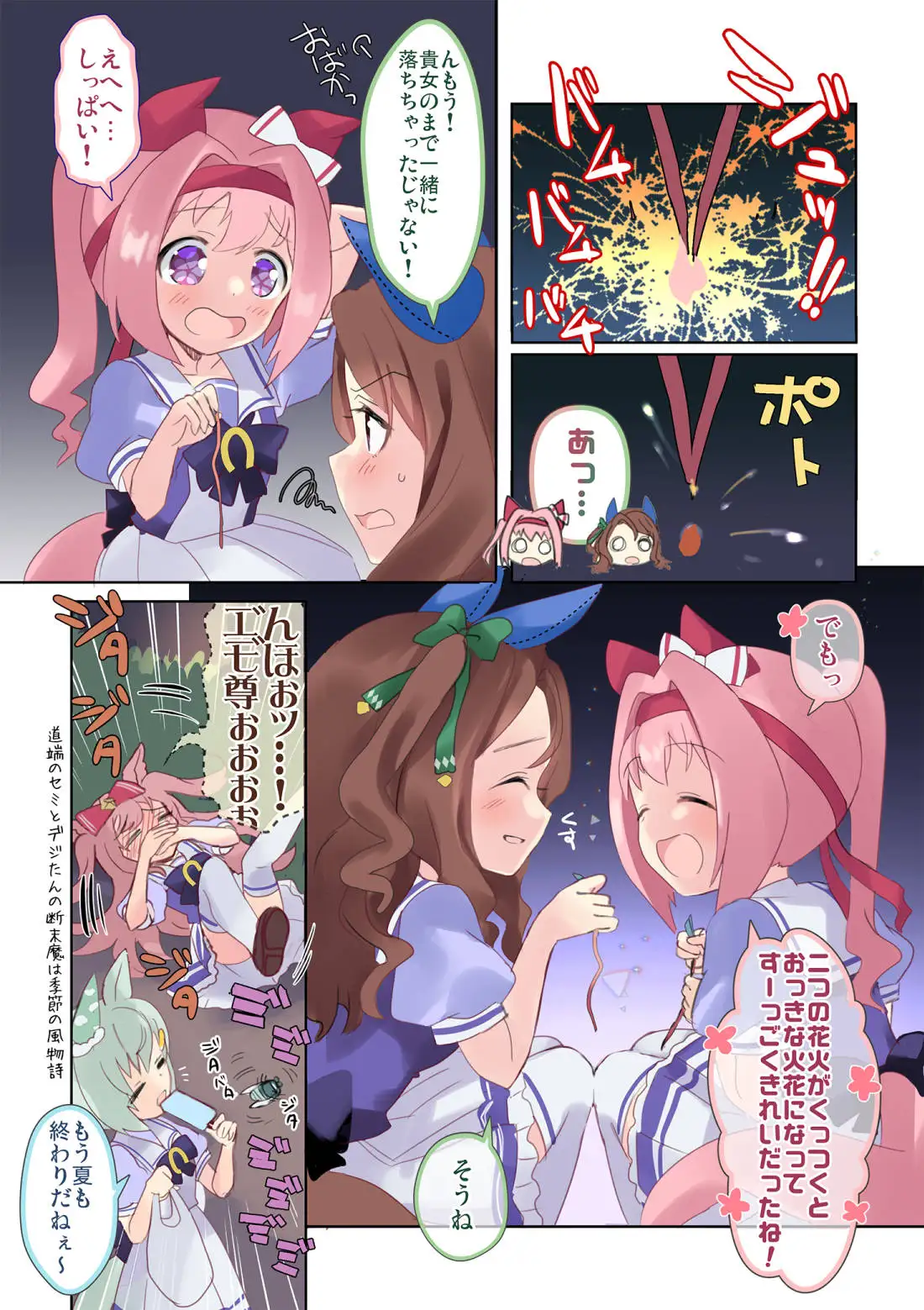 sub-image_1