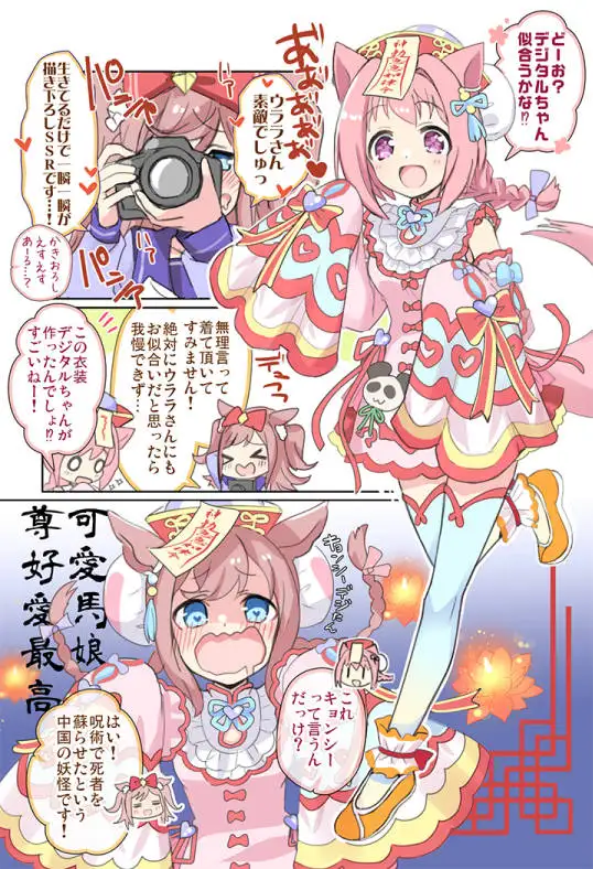 sub-image_3