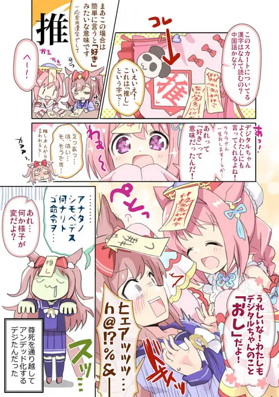 sub-image_4
