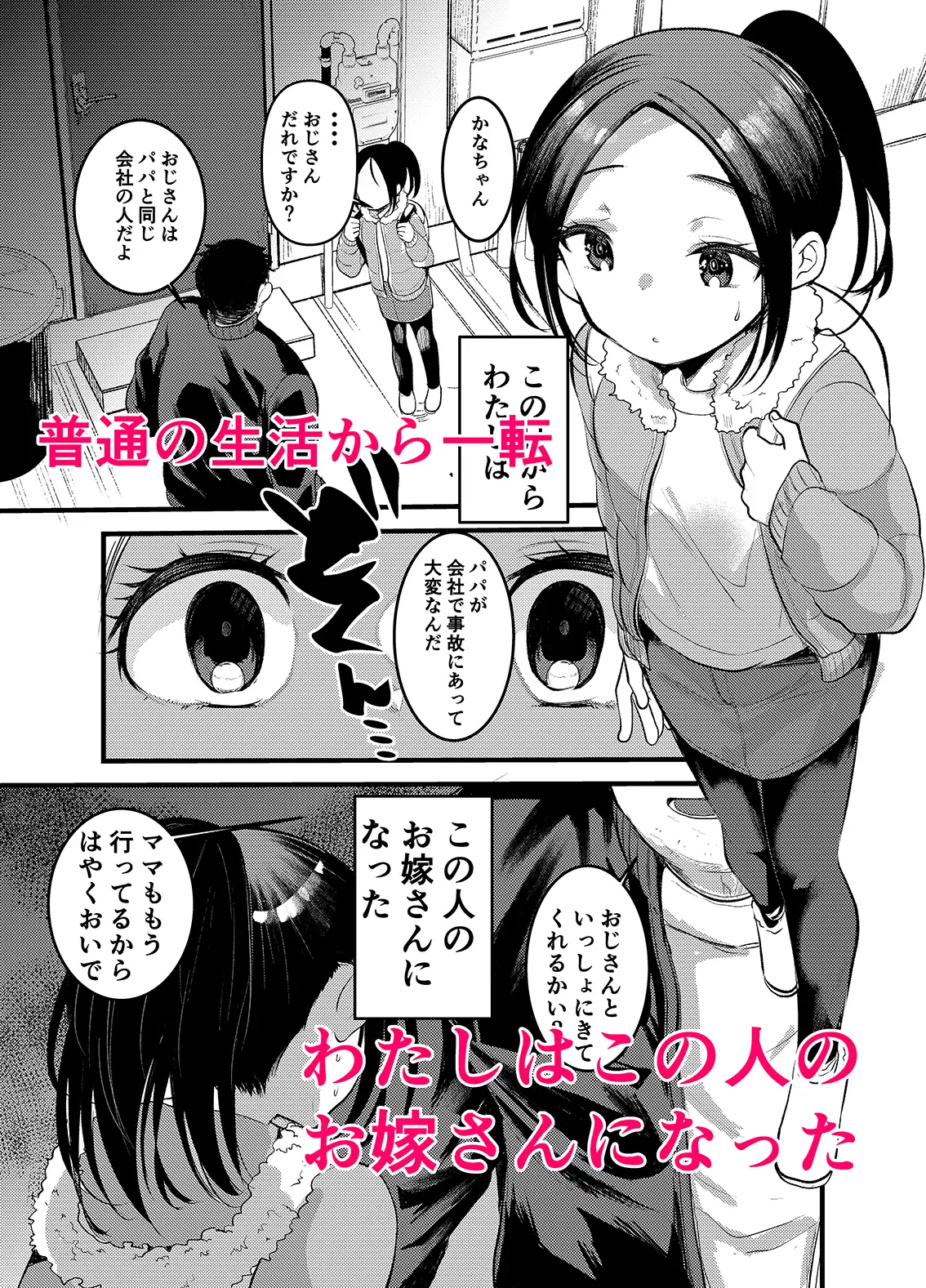 sub-image_0