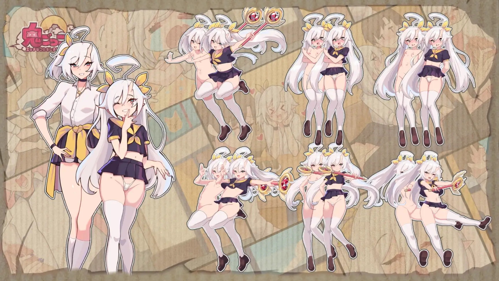 鬼ごっこ image 6 