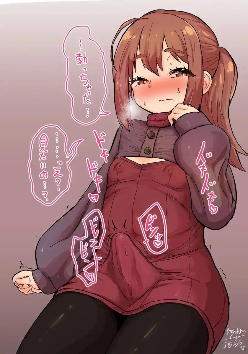 【繁体中文版】むっちむちん!!