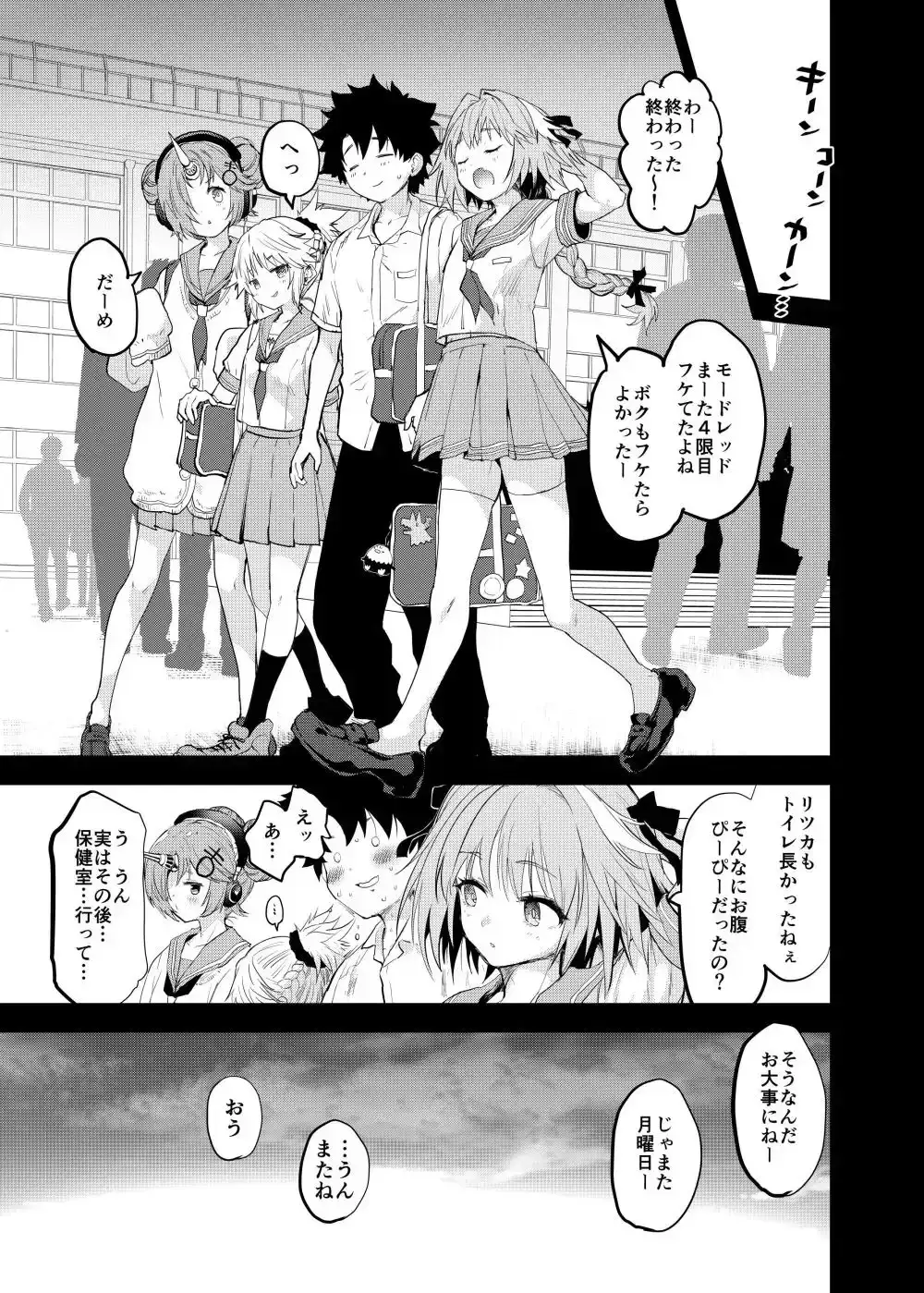 sub-image_7