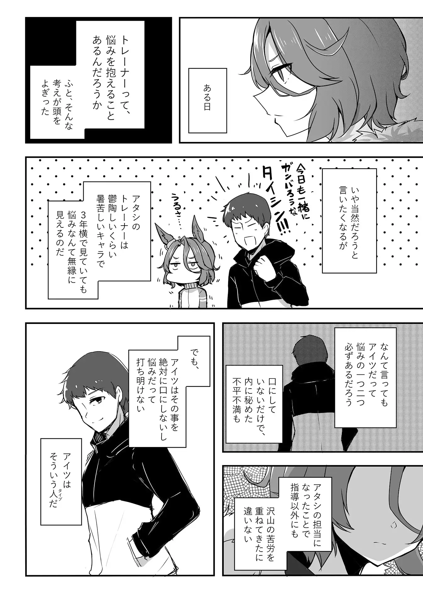 sub-image_3