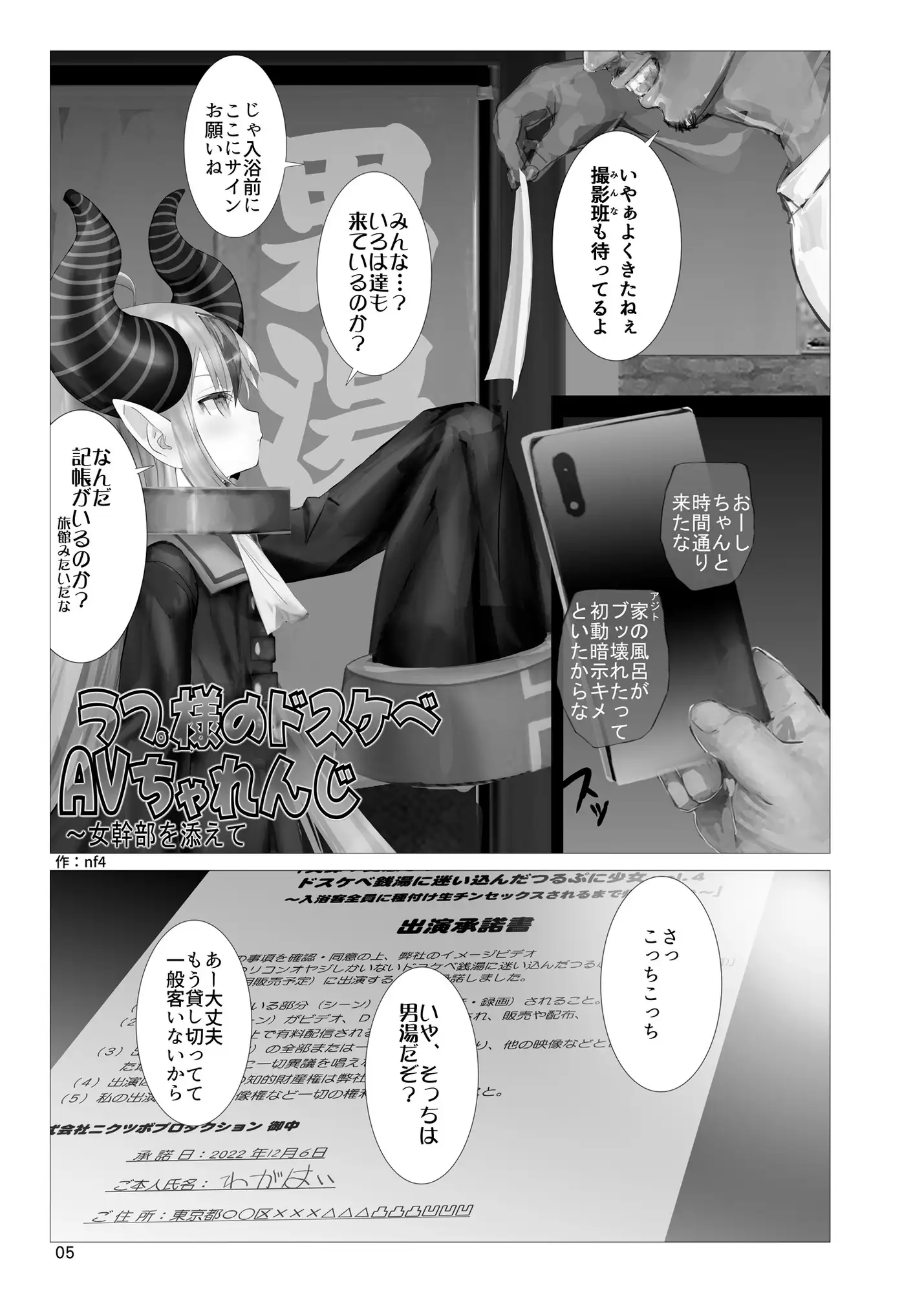 sub-image_0