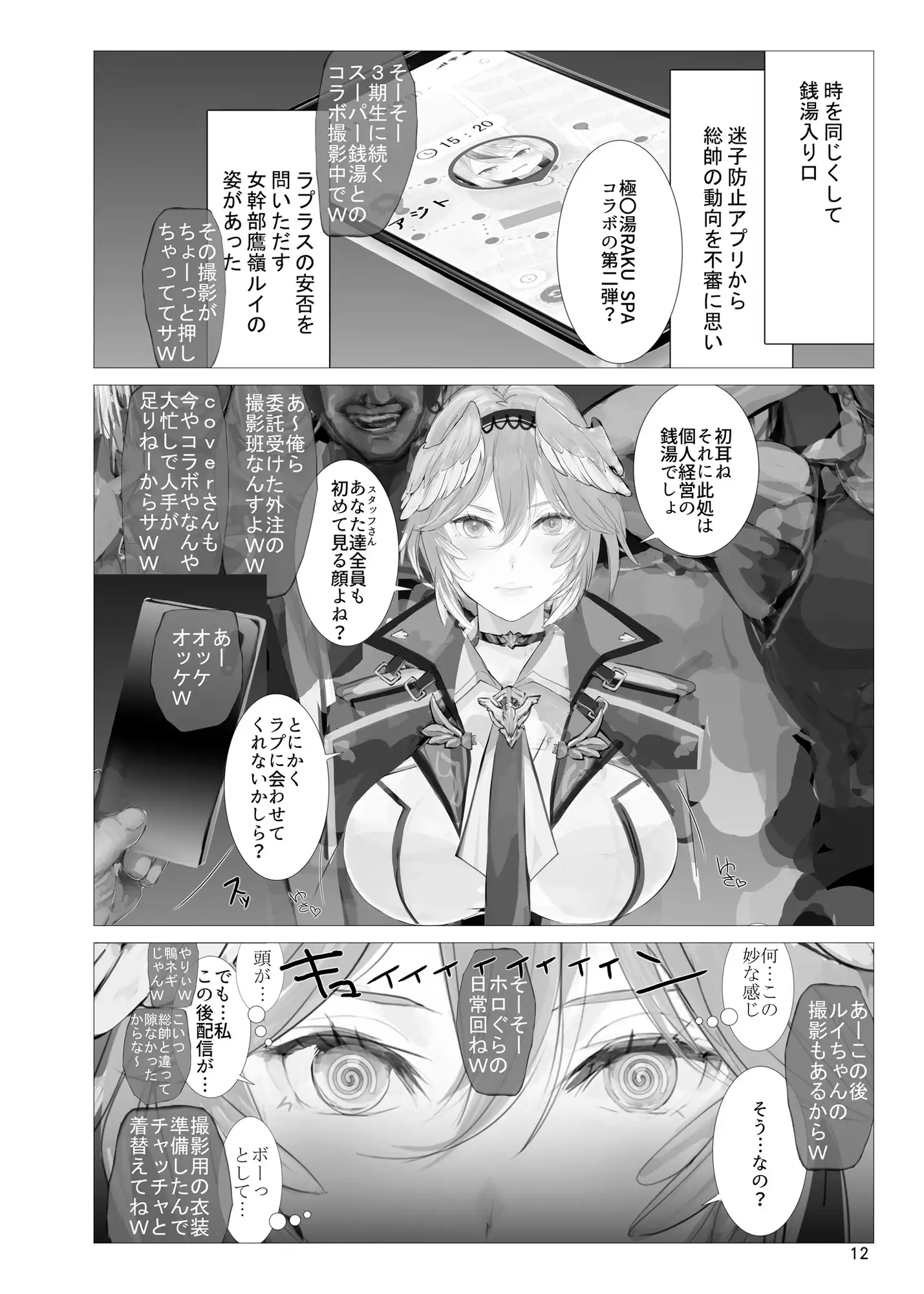 sub-image_3