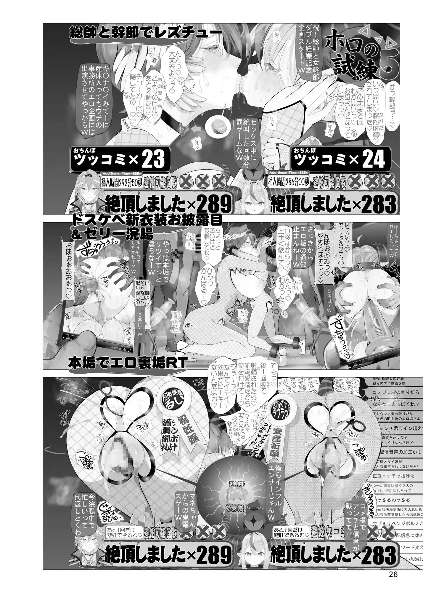 sub-image_7