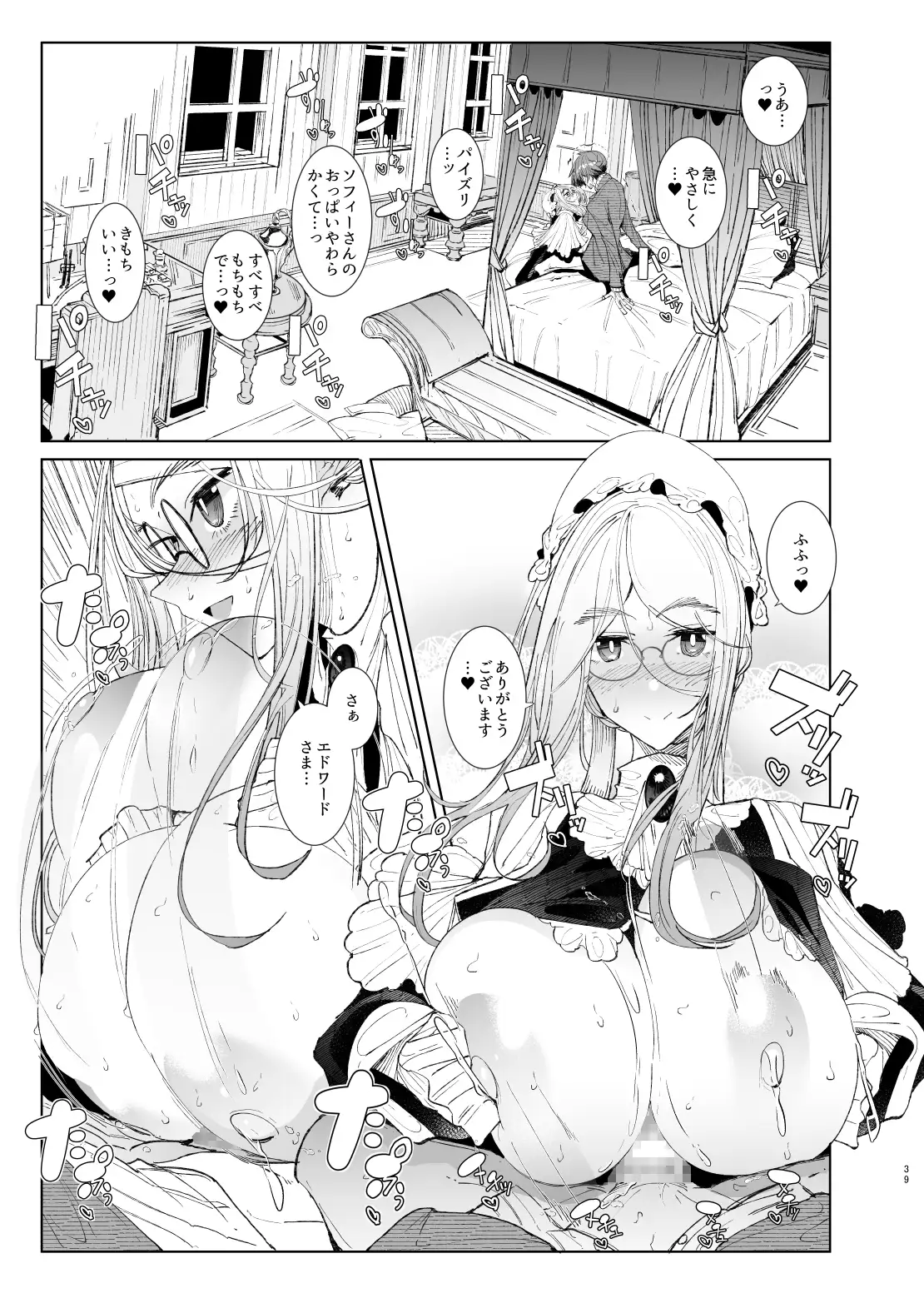 sub-image_1