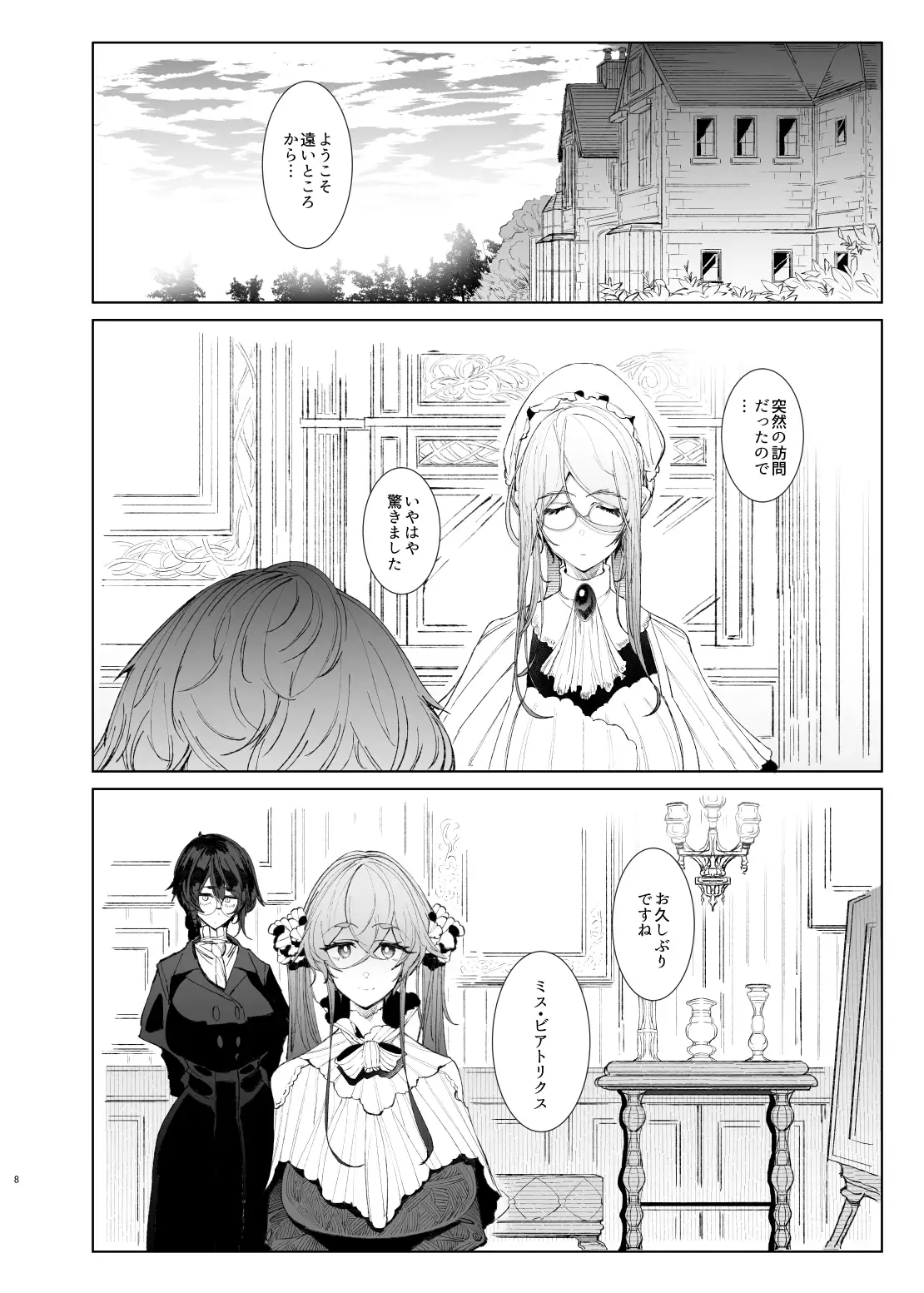 sub-image_6