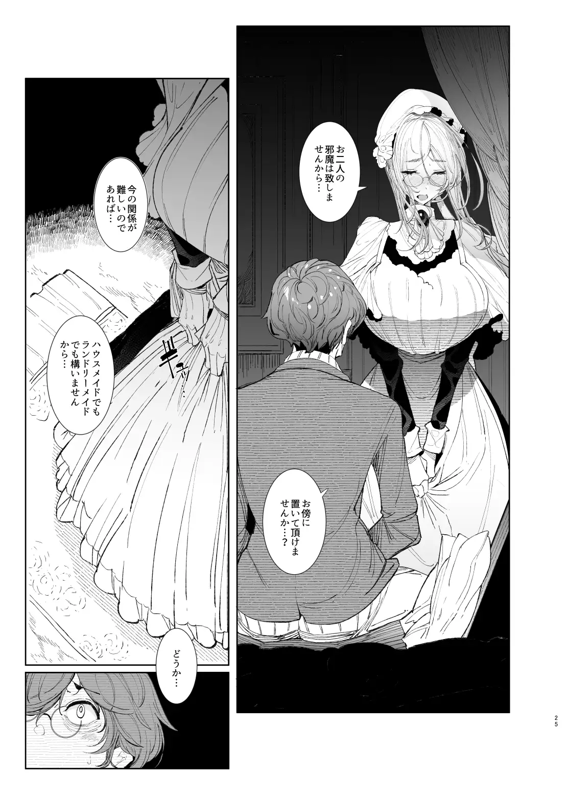 sub-image_7