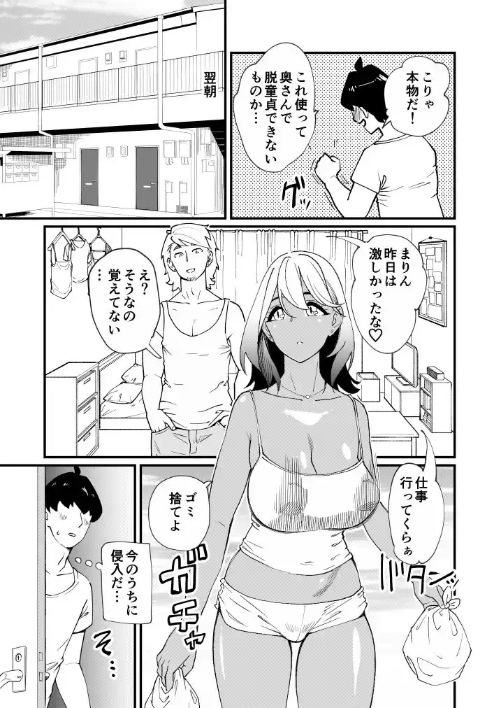 sub-image_0
