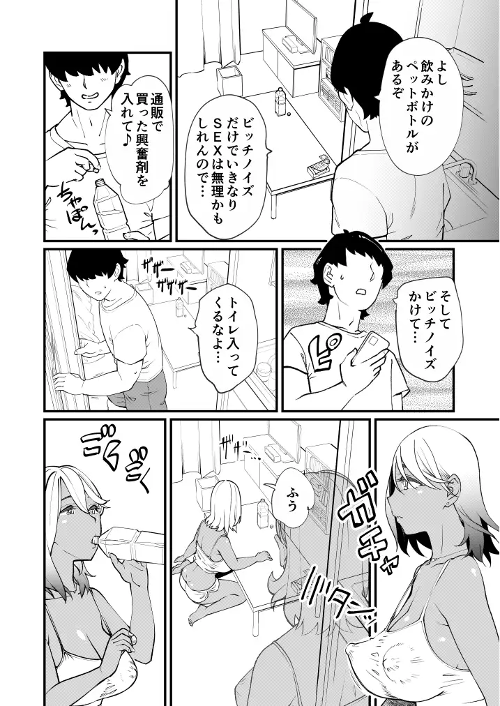 sub-image_1