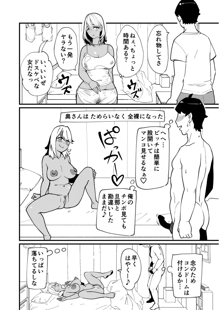 sub-image_3