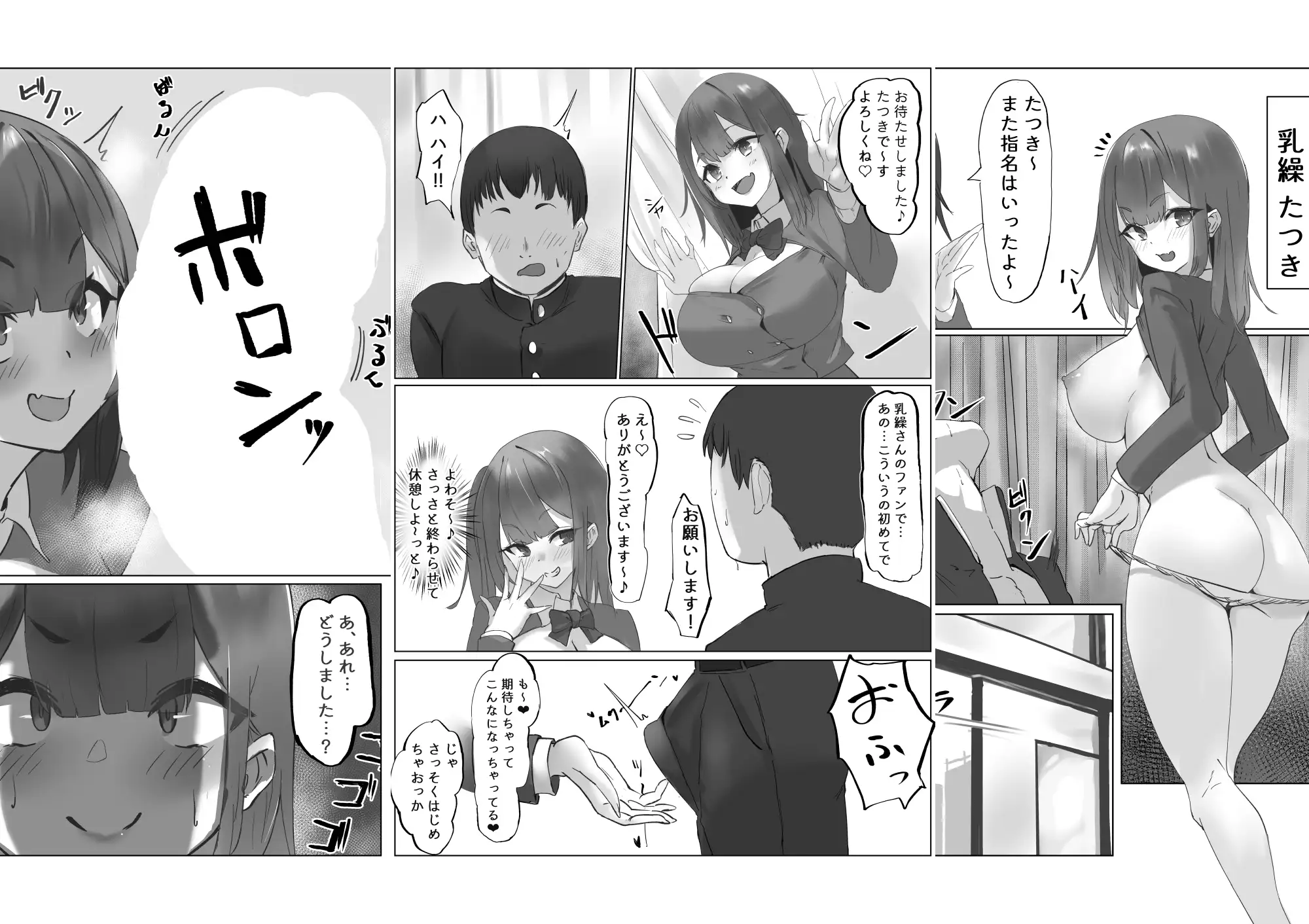 sub-image_3