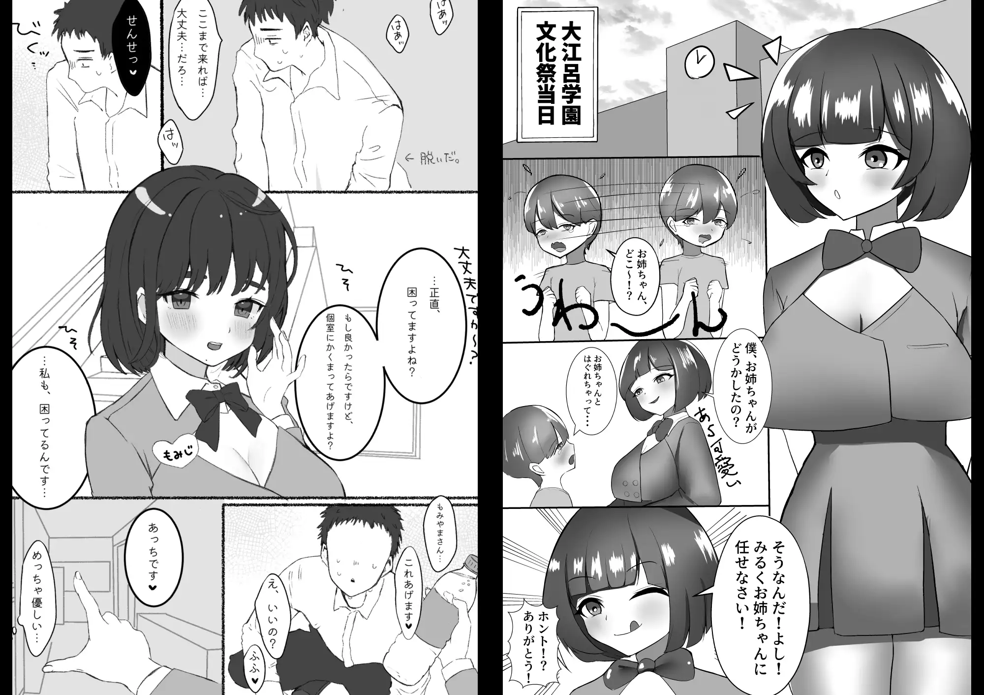 sub-image_4