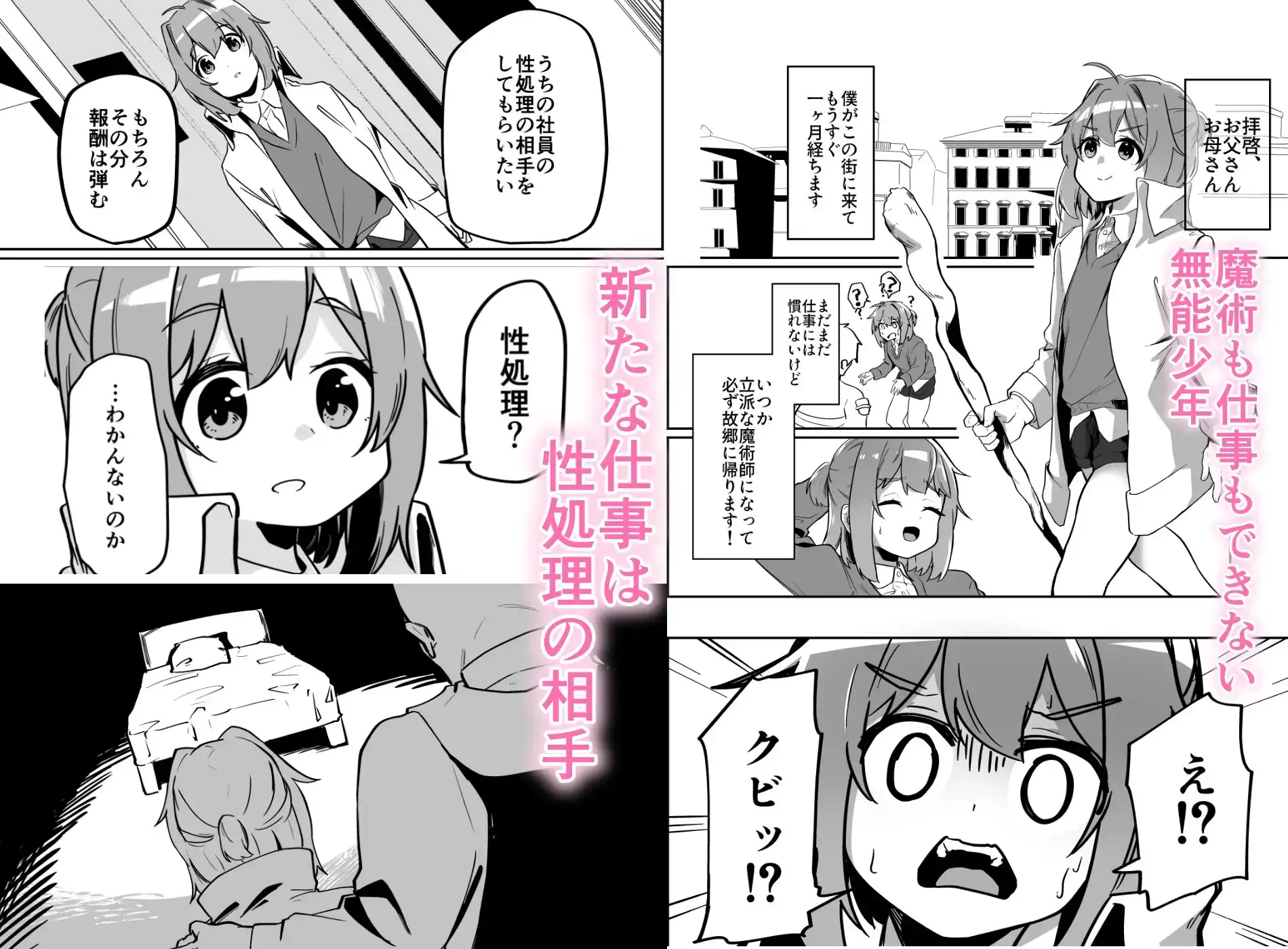 sub-image_0