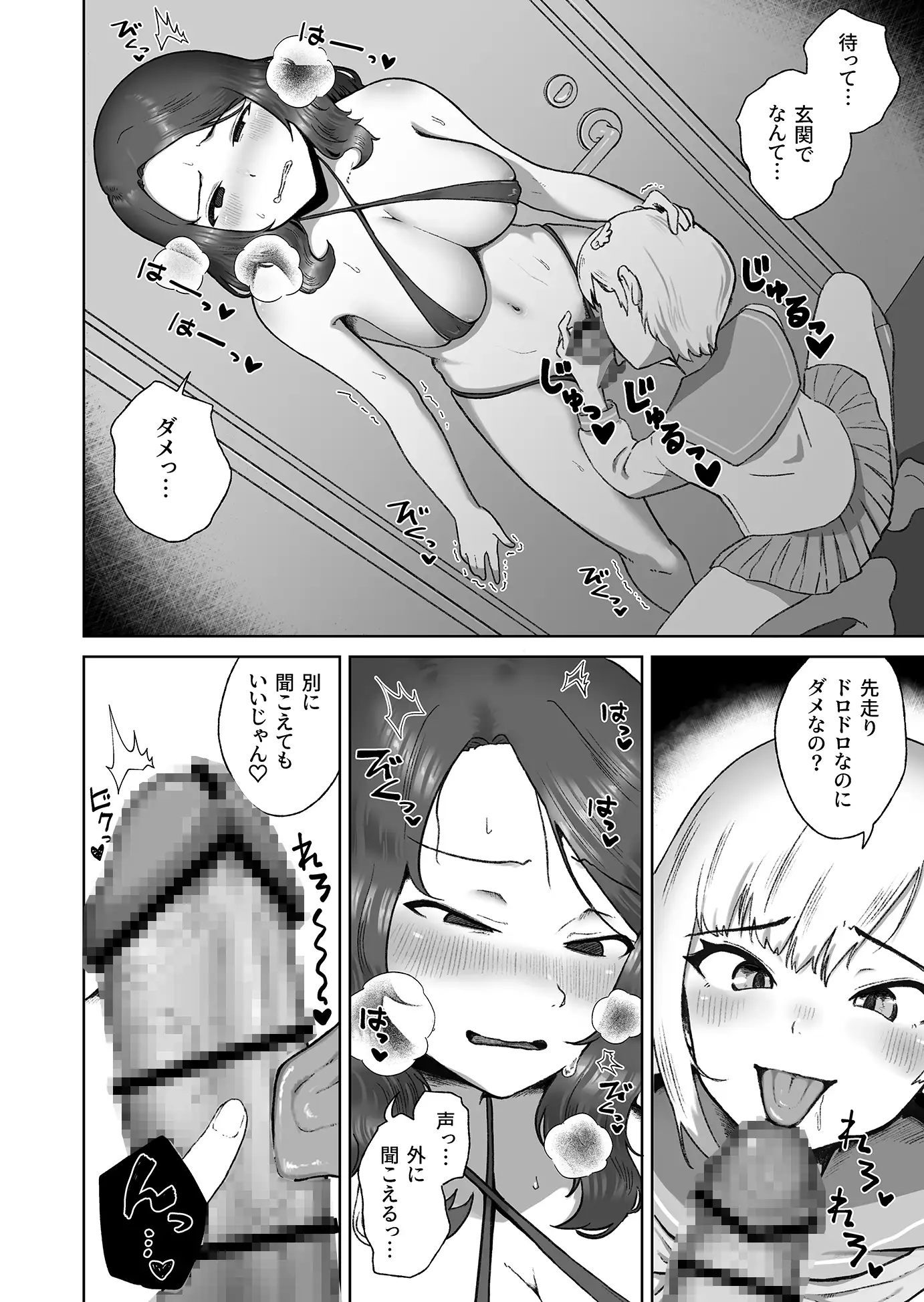 sub-image_0