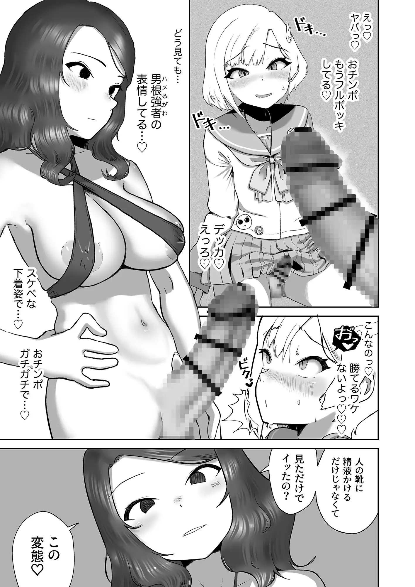 sub-image_2