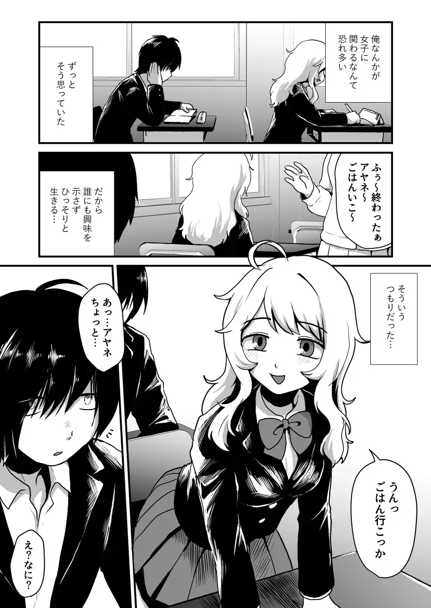 sub-image_0